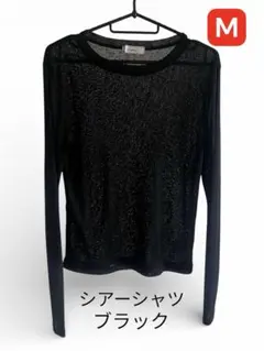 【即戦力】トレンド シアーシャツ ブラック Mサイズ サラサラ質感 抜け感◎