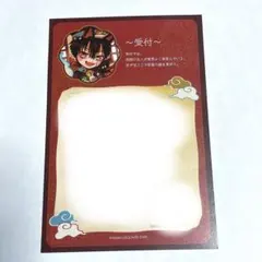 地縛少年花子くん　化け猫旅館　花子亭　入場特典　コラボカフェ 2枚（同じもの）