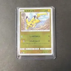 2026年最新】ポケモンカード ピカチュウ SM4 の人気アイテム - メルカリ