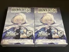 ヴァイスシュヴァルツ ブラウンダスト2 初版BOX トライアルデッキ