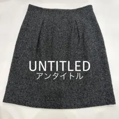 ツイード スカート タイト ひざ丈 裏地付き サイドファスナー 日本製 秋冬