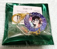 鬼滅の刃 花火大会 2025 ランダム蓄光アクリルチャーム 時透無一郎