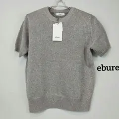 ebure　エブール　ラメリリヤーンニット　半袖　38　シルバーのサムネイル