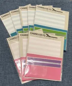 【新品 未使用】レターセットまとめ売り