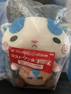 new 妖怪ウォッチ コマさん ラストワン賞ぬいぐるみ 非売品