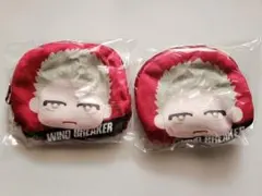 ウィンドブレーカー●ウィンブレ●柊登馬●キャラもこポーチ●同種2個