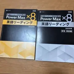 Junjun様 リクエスト 2点 まとめ商品