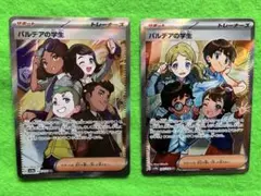 Item thumbnail for item 8afca1ec-ee11-4a30-a46e-df689ae47362