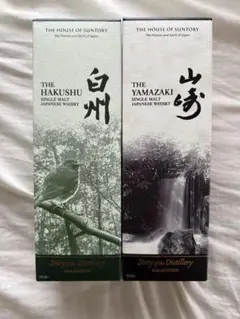 山崎白州Story of the Distillery 2026 6/26数限定 - メルカリ