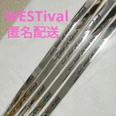 【5本】WEST.　　銀テープ