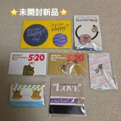 未開封新品 嵐⭐ライブ 会場限定グッズ 紫&青 松本潤 7点セット