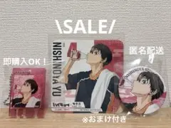 ハイキュー極楽湯限定西谷夕セット　プロマイドカードおまけ付き