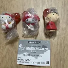 カラーコレクションチャーム　RED