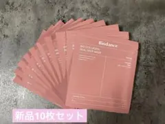 バイオダンス　バイオコラーゲン　リアルディープマスク