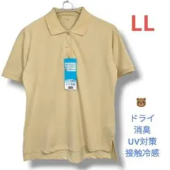 新品★ドライ消臭UV対策接触冷感半袖ポロシャツLL黄色カットソー綿コットンのサムネイル