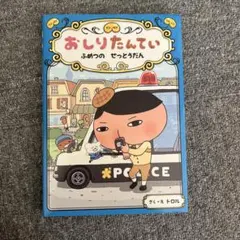 Item thumbnail for item 8d63bccb-09f8-4f75-9952-d36c5de05c3b