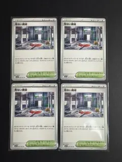 モイッシュ様 リクエスト 2点 まとめ商品