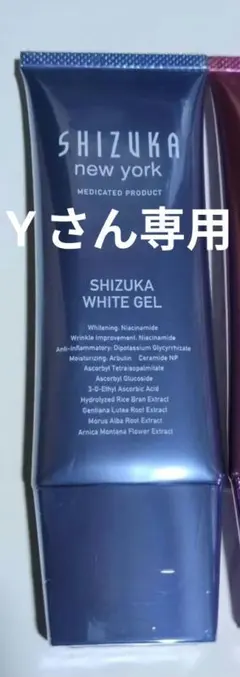 SHIZUKA WHITE GEL
