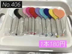 ハートミラー 鏡 カスタムボールペン カスタムビーズ キーホルダー