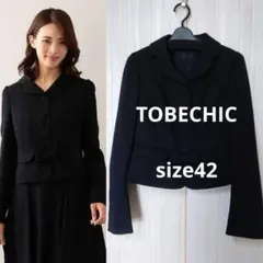 美品大きいサイズ　トゥービーシック　濃紺　お受験　入卒式　テーラードジャケット