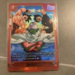 プロフ必読！藤原さん様 リクエスト 2点 まとめ商品