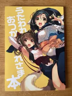 Item thumbnail for item b59c1d9b-b8cf-4494-8640-9fa53ab2430f