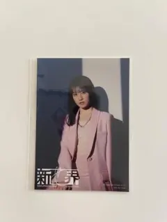 櫻坂46 石森璃花 新せ界 ステッカー