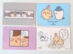 丸大食品 ちいかわ フィッシュソーセージ シール カード4枚 まとめ売り