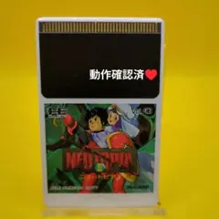 マ―チャ様 リクエスト 3点 まとめ商品