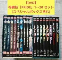 2026年最新】pride 格闘技 dvdの人気アイテム - メルカリ