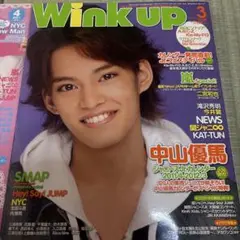 Jr.時代のSnowManピンナップ付　2011アイドル雑誌２冊