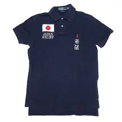 激レア品！POLOラルフローレン チャリティ東日本大震災支援 刺繍ポロシャツS紺のサムネイル