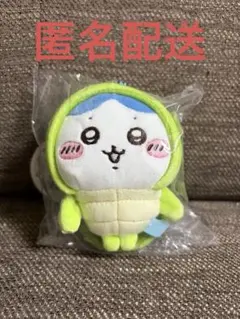 ちいかわ水族館 ハチワレ ウミガメなハチワレ マスコット