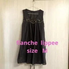 フランシュリッペ　ワンピース　M