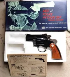 マスダヤ ワルサーPPK プラスチック製 レトロ玩具 - メルカリ