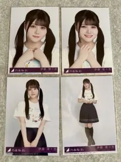 あお様 リクエスト 4点 まとめ商品