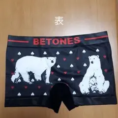 値下げしました！【新品2枚セット】BETONES ボクサーパンツのサムネイル