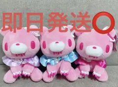 タイトー限定　チャックスＧＰ　いたずらぐまのグルーミー ぬいぐるみ 全3種類