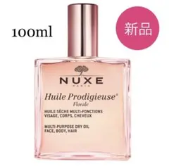 新品 NUXE / ニュクス プロディジュー フローラル オイル 100mlのサムネイル