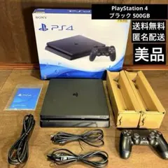 PlayStation 4 ブラック 500GB (CUH-2100AB01)