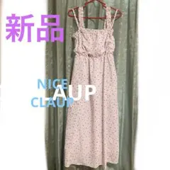 新品one after another NICE CLAUPワンピース