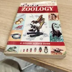 モアモア値引ZOOLOGY A Golden Science Guide 洋書