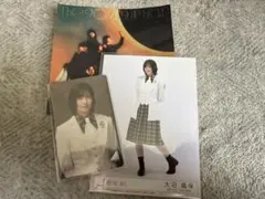 櫻坂46 大沼晶保14th封入生写真ヒキ•特典セット
