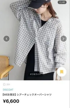 シアーチェックオーバーシャツのサムネイル