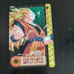 ドラゴンボール カードダス 274 孫悟空