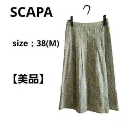 【美品】SCAPA　フレアスカート　ひざ丈　ペイズリー柄　38サイズ　グリーンのサムネイル