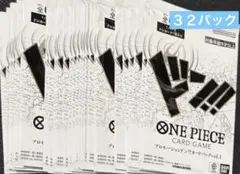 ワンピース カードゲーム プロモーションドン!!カード vol.1 32パック