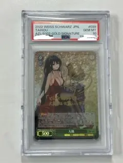 2026年最新】ヴァイス サイン psaの人気アイテム - メルカリ