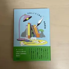 黒島玲衣 サイン チェキ S1 専属 女優 ネイビー シャツ 黒島玲衣 サイン チェキ S1 専属 女優 ネイビー シャツ