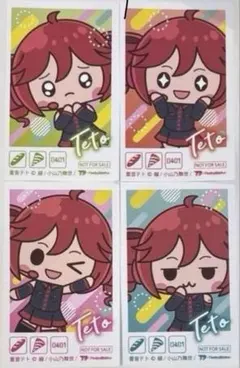 2025年最新】重音テト・グッズの人気アイテム - メルカリ